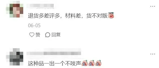 陷AI“照骗”争议的书籍杯，竟在TikTok卖了400万+