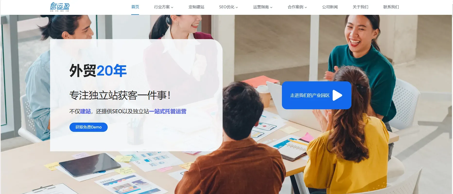 易运盈