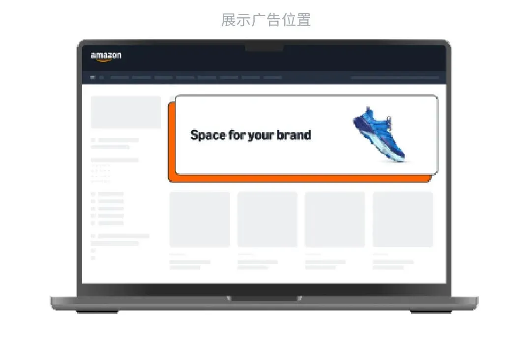 亚马逊广告提效67%:unBoxed2025如何用整合+AI改变卖家工作方式