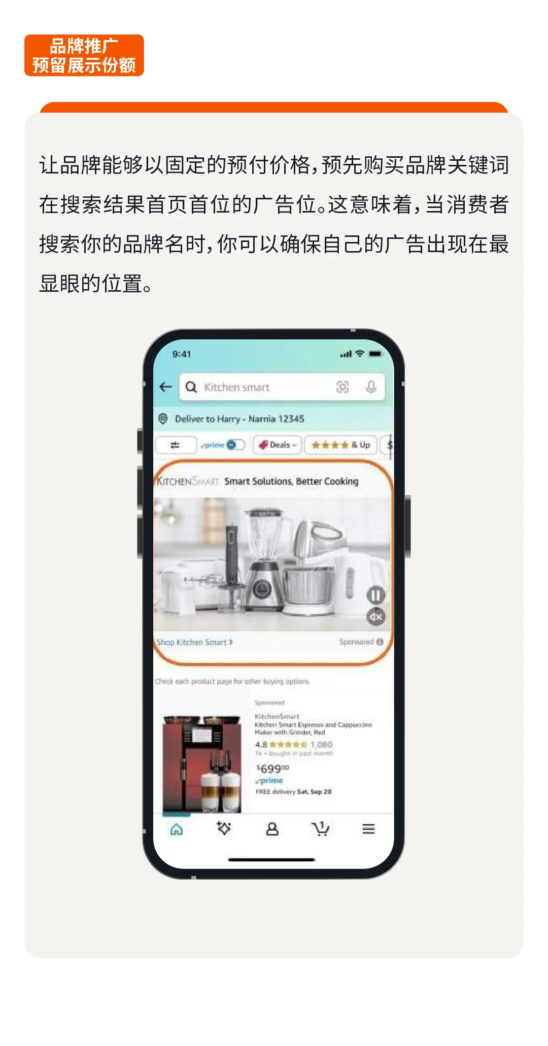 亚马逊广告提效67%:unBoxed2025如何用整合+AI改变卖家工作方式