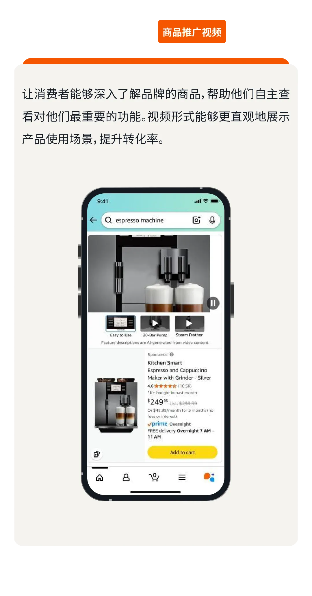 亚马逊广告提效67%:unBoxed2025如何用整合+AI改变卖家工作方式