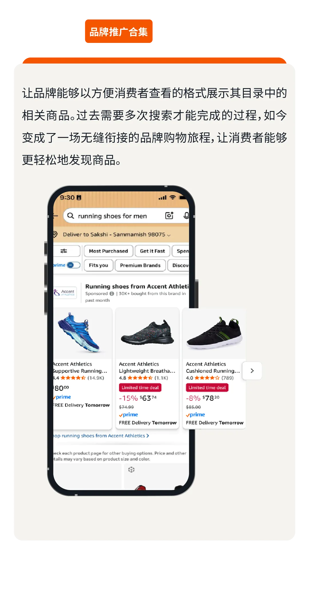 亚马逊广告提效67%:unBoxed2025如何用整合+AI改变卖家工作方式