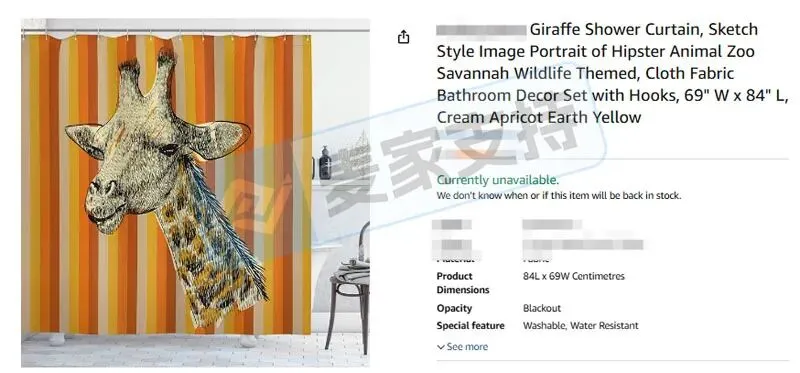 25-cv-01911,keith新案风波,132店涉案Tatsiana Pilipenka维权