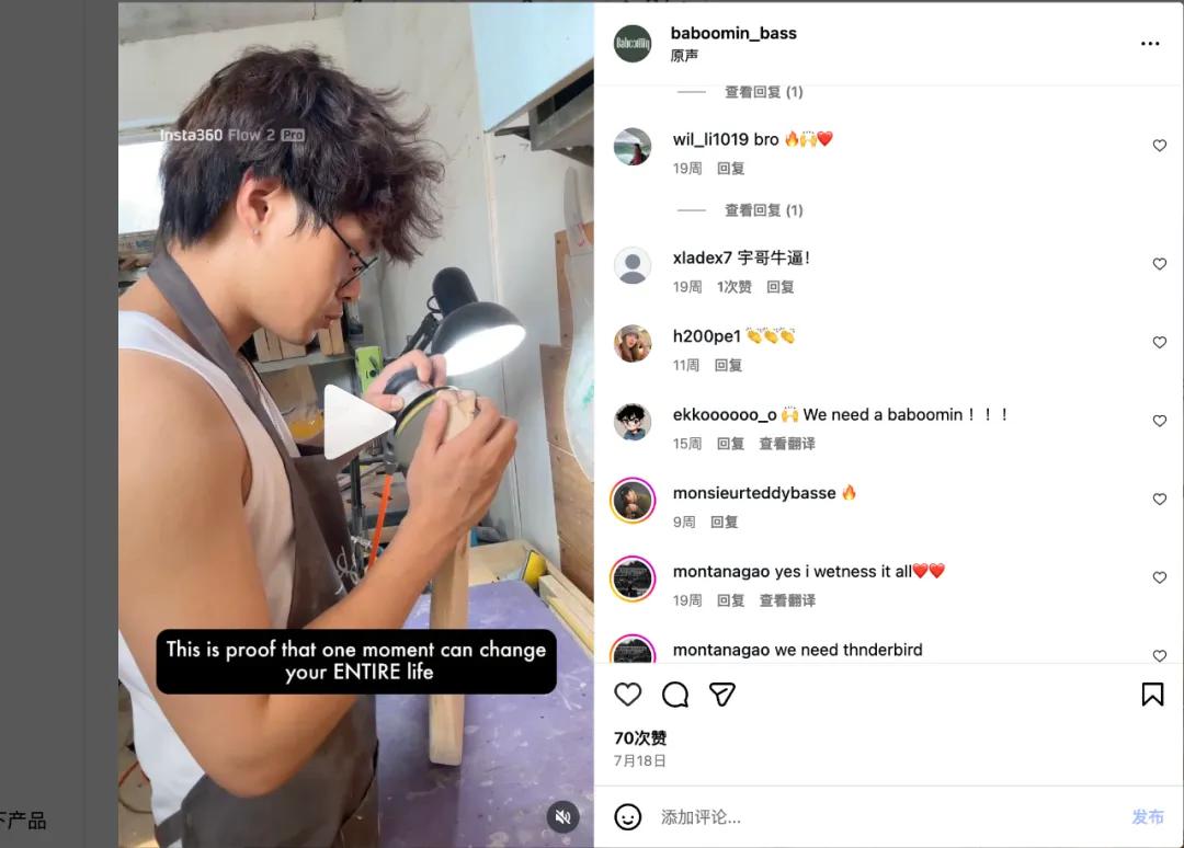 拒绝TikTok达人无脑带货：这个美国品牌靠0成本的“故事资产”，撬动了一年五千万美金的增长！