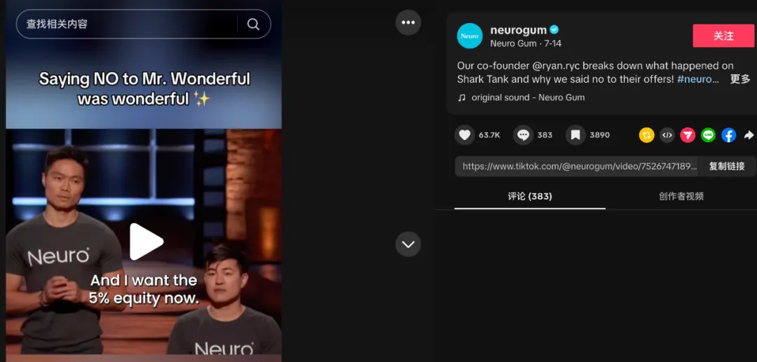 拒绝TikTok达人无脑带货：这个美国品牌靠0成本的“故事资产”，撬动了一年五千万美金的增长！