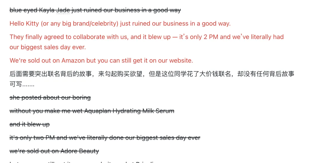 拒绝TikTok达人无脑带货：这个美国品牌靠0成本的“故事资产”，撬动了一年五千万美金的增长！