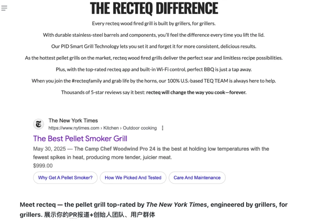 拒绝TikTok达人无脑带货：这个美国品牌靠0成本的“故事资产”，撬动了一年五千万美金的增长！