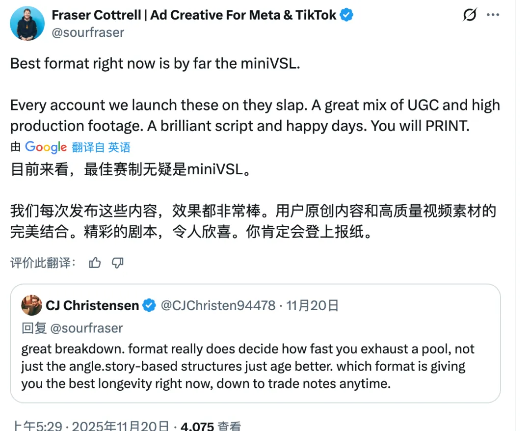 欧美本土品牌为什么能靠“亏钱的 TikTok 小店”，撬动上千万美金的增长?