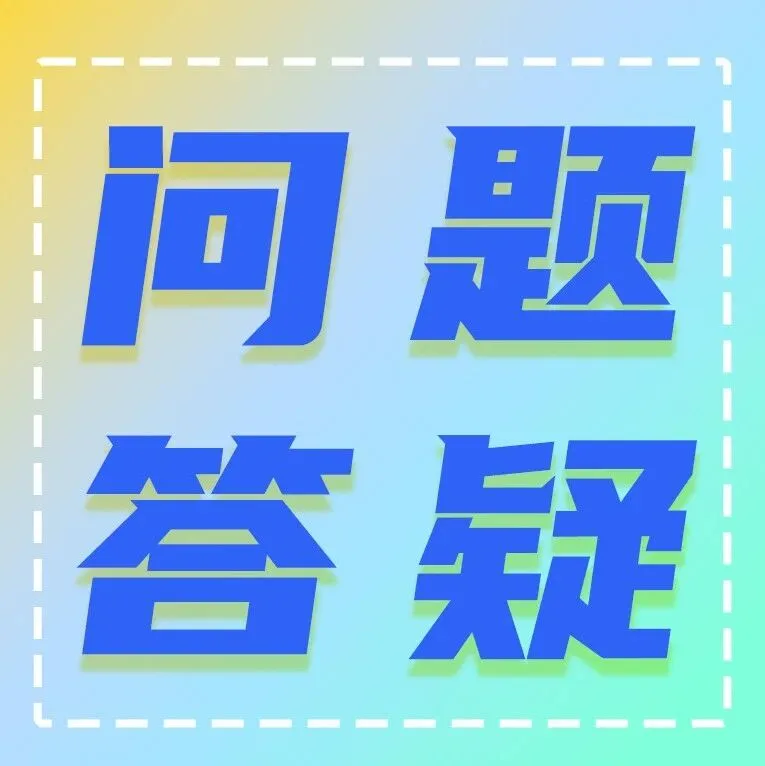 关于澳华海外仓,你想知道的都在这里→