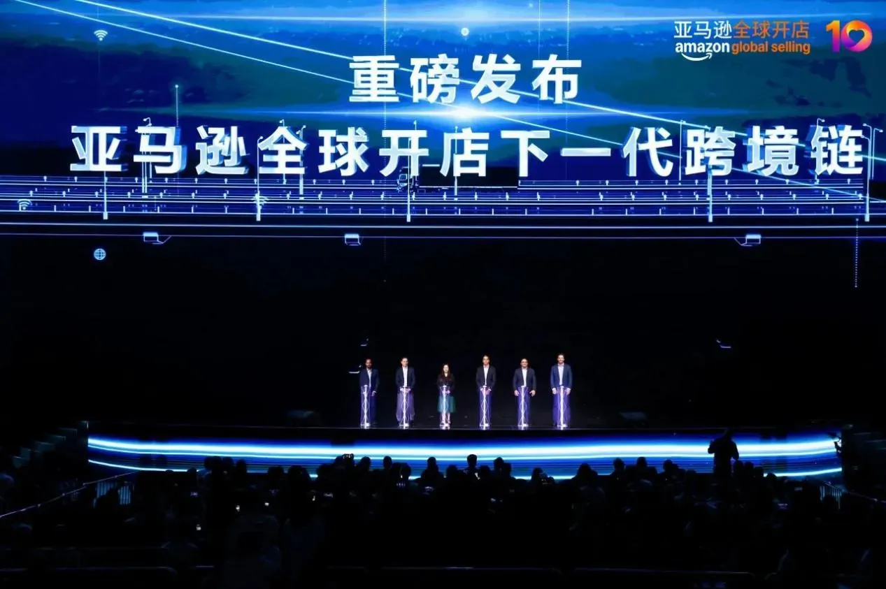 亚马逊“下一代跨境链”：重构全球供应链协同网络