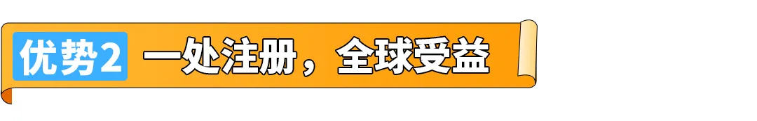 亚马逊新兴站点再放大招：新品佣金5%+最高35万美金大礼包！新老卖家皆享