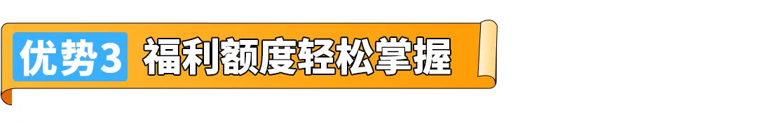 亚马逊新兴站点再放大招：新品佣金5%+最高35万美金大礼包！新老卖家皆享