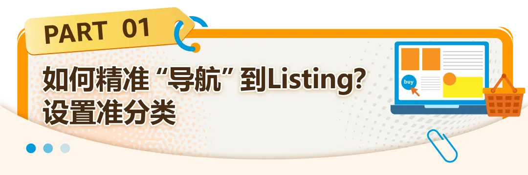产品排名消失、还出现停售风险？！90%亚马逊卖家都可能忽略的关键点