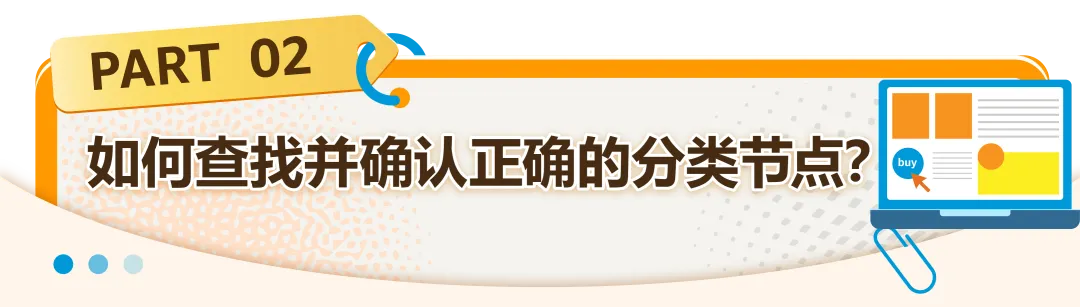 产品排名消失、还出现停售风险？！90%亚马逊卖家都可能忽略的关键点