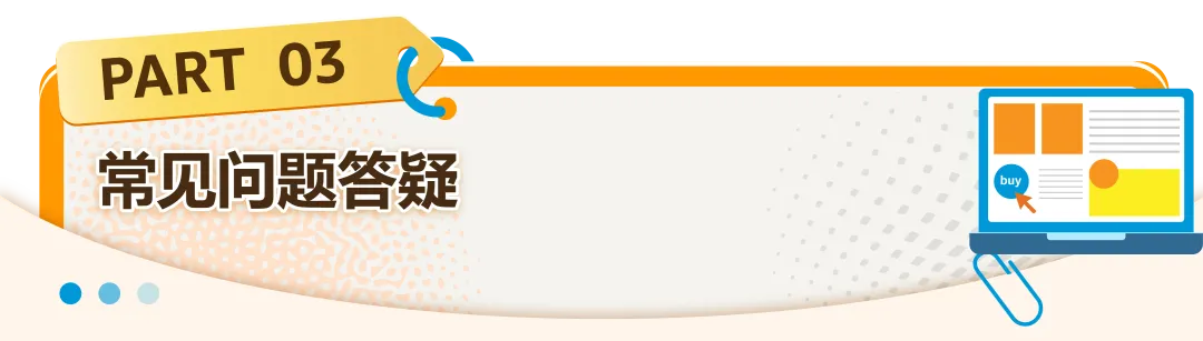 产品排名消失、还出现停售风险？！90%亚马逊卖家都可能忽略的关键点