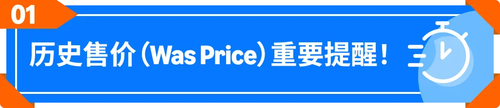 重要！重要！重要！亚马逊近期政策大汇总！