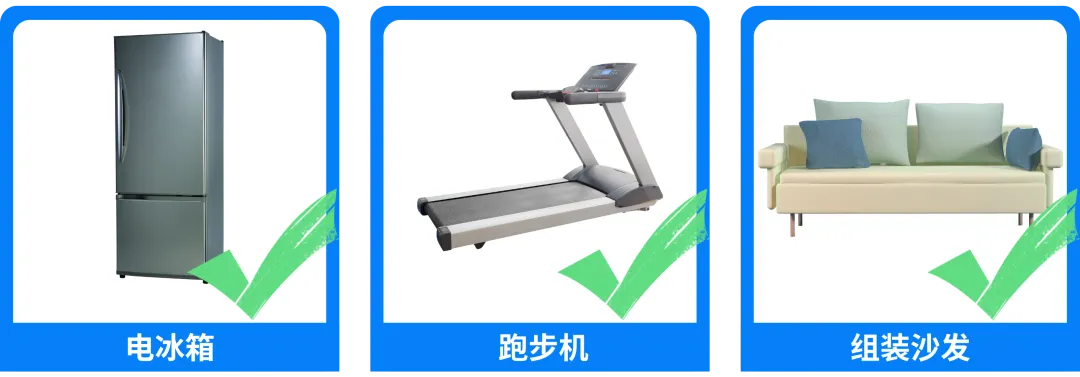 0经验闯亚马逊大件赛道，90后小伙如何用好FBA逆袭