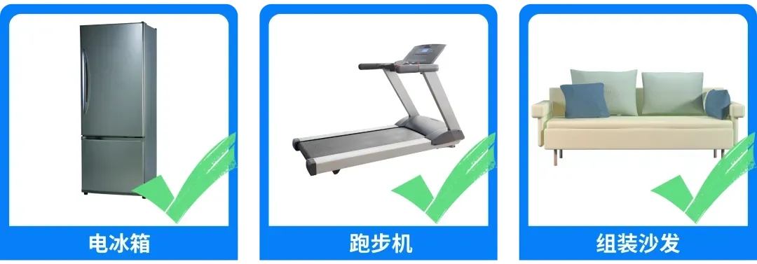 0经验闯亚马逊大件赛道,90后小伙如何用好FBA逆袭