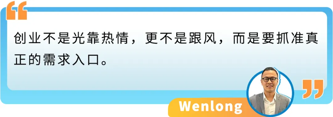 年GMV同比增长50%！新手爸爸为女儿入局儿童益智玩具，4年做爆一个亚马逊小众品类