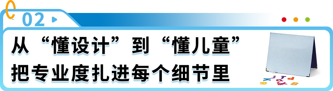 年GMV同比增长50%！新手爸爸为女儿入局儿童益智玩具，4年做爆一个亚马逊小众品类