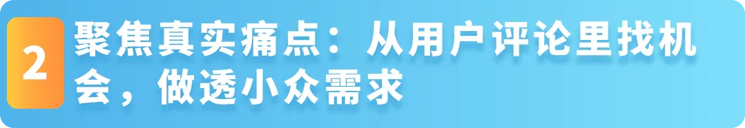 年GMV同比增长50%！新手爸爸为女儿入局儿童益智玩具，4年做爆一个亚马逊小众品类