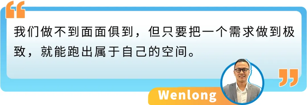 年GMV同比增长50%！新手爸爸为女儿入局儿童益智玩具，4年做爆一个亚马逊小众品类