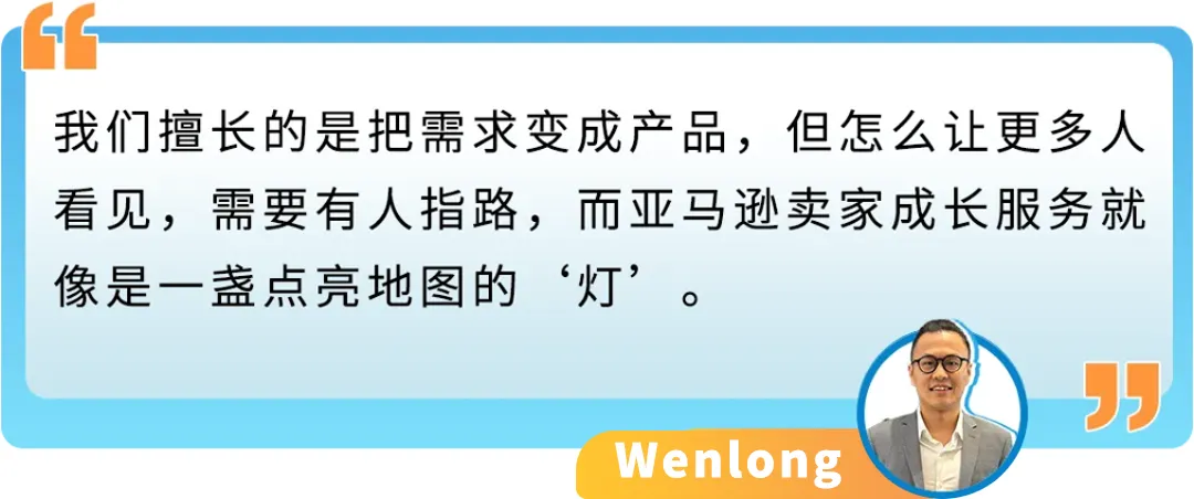 年GMV同比增长50%！新手爸爸为女儿入局儿童益智玩具，4年做爆一个亚马逊小众品类