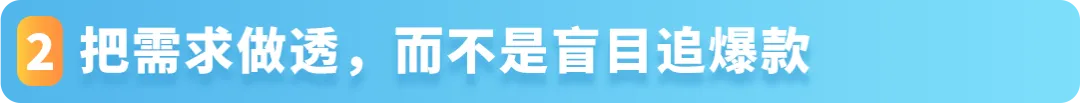 年GMV同比增长50%！新手爸爸为女儿入局儿童益智玩具，4年做爆一个亚马逊小众品类