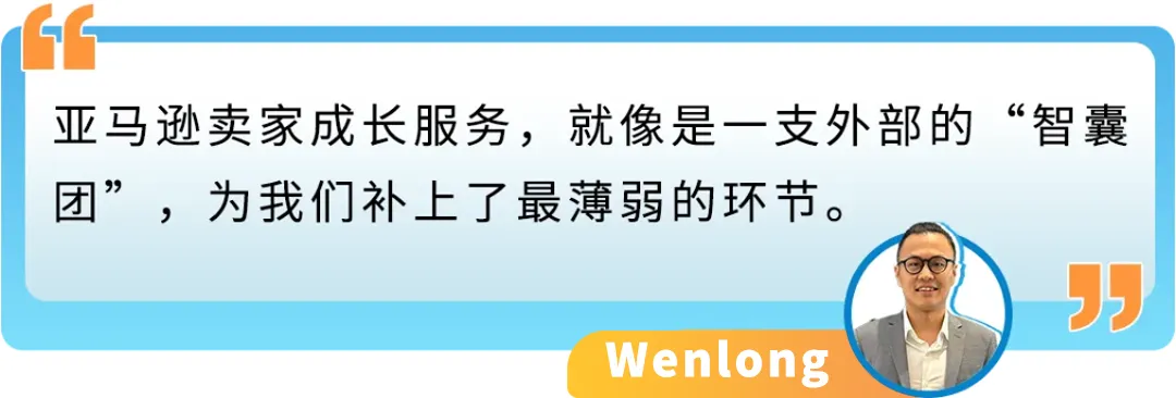 年GMV同比增长50%！新手爸爸为女儿入局儿童益智玩具，4年做爆一个亚马逊小众品类