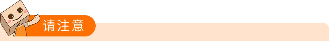 欧洲EPR政策更新：POB服务范围扩大，电池类目违规将影响亚马逊销售权限！