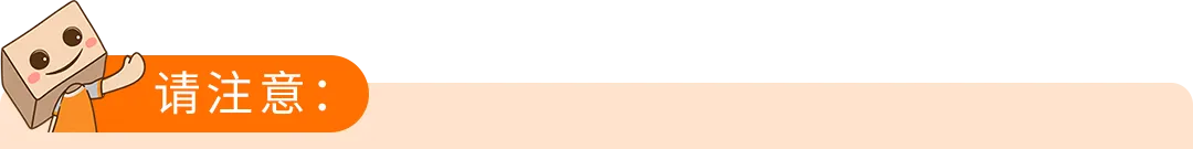 欧洲EPR政策更新：POB服务范围扩大，电池类目违规将影响亚马逊销售权限！