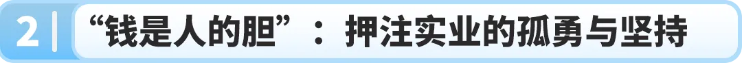 卖房创业!他押注“冷门”赛道,如今在亚马逊年销5000万美元