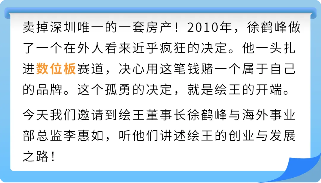 卖房创业!他押注“冷门”赛道,如今在亚马逊年销5000万美元