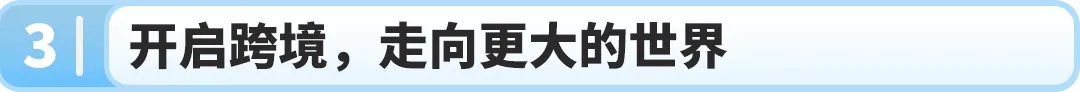 卖房创业!他押注“冷门”赛道,如今在亚马逊年销5000万美元