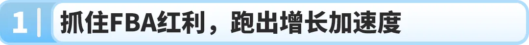 卖房创业!他押注“冷门”赛道,如今在亚马逊年销5000万美元