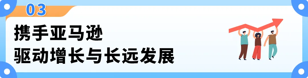 卖房创业!他押注“冷门”赛道,如今在亚马逊年销5000万美元