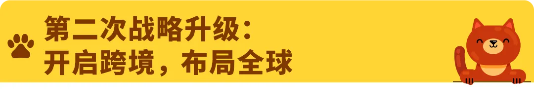 100美金的毛绒玩具凭什么爆火？清华理工男1年登顶亚马逊高客单价赛道的秘诀