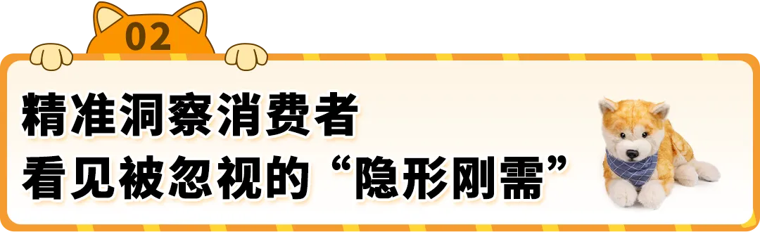 100美金的毛绒玩具凭什么爆火？清华理工男1年登顶亚马逊高客单价赛道的秘诀