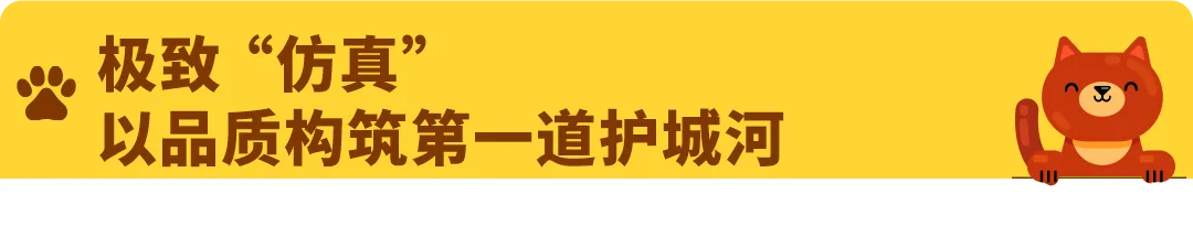 100美金的毛绒玩具凭什么爆火？清华理工男1年登顶亚马逊高客单价赛道的秘诀