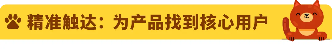 100美金的毛绒玩具凭什么爆火？清华理工男1年登顶亚马逊高客单价赛道的秘诀