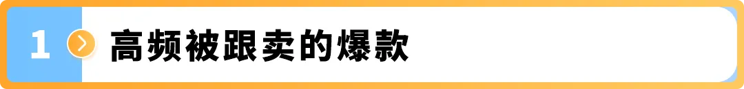 品牌保护提速,爆单少走弯路!亚马逊Transparency透明计划高效开启指南