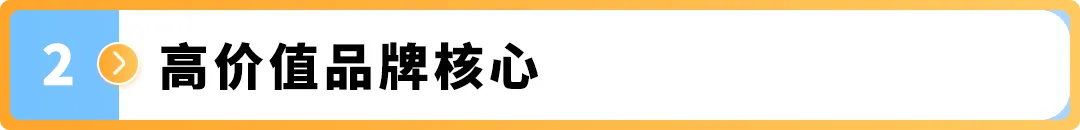 品牌保护提速,爆单少走弯路!亚马逊Transparency透明计划高效开启指南