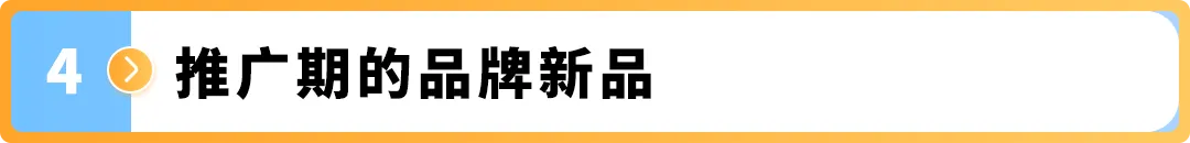 品牌保护提速,爆单少走弯路!亚马逊Transparency透明计划高效开启指南