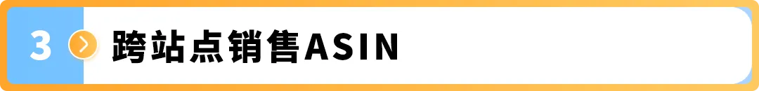 品牌保护提速,爆单少走弯路!亚马逊Transparency透明计划高效开启指南