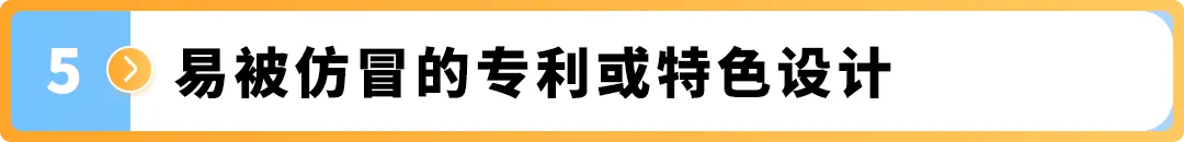 品牌保护提速,爆单少走弯路!亚马逊Transparency透明计划高效开启指南