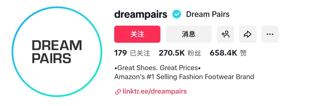 黑五网一卖爆近2亿,湖南跑出鞋类大卖!