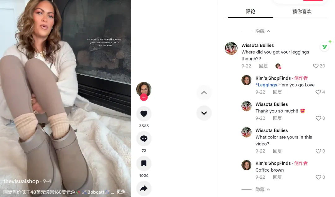 黑五网一卖爆近2亿，湖南跑出鞋类大卖！