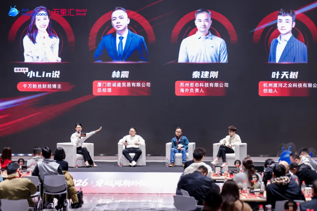 不止支付，更是增长引擎：交易额破5000亿美元，万里汇成150万企业出海首选