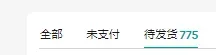 我在TikTok卖游戏手柄，30天入账300万