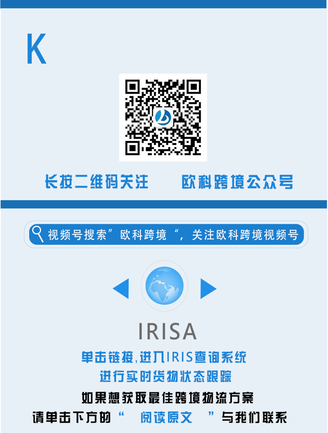 刚刚!欧盟将小包关税上涨为3欧元!我司英/欧专线“0”新增成本,合规清关保利润!助力中国卖家